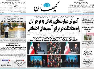 چرا هوا اینقدر سنگین است؟