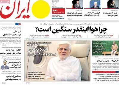 چرا هوا اینقدر سنگین است؟