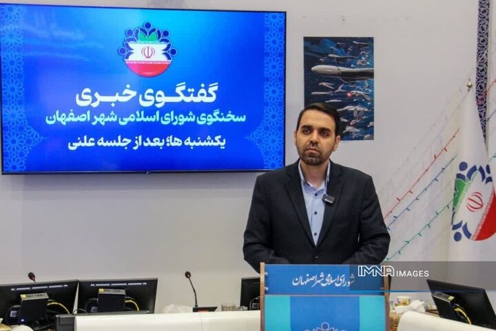 اصفهان و کربلا را خواهر می نامند