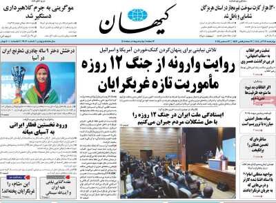 فیلتر فعلی موجه نیست