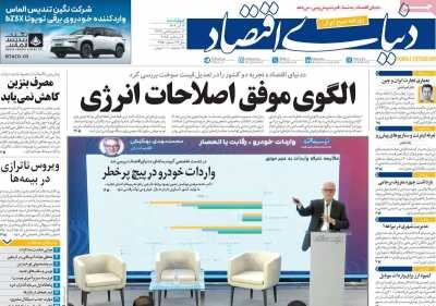 فیلتر فعلی موجه نیست