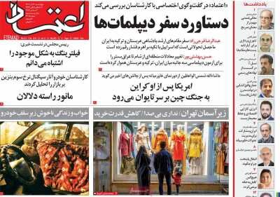 فیلتر فعلی موجه نیست