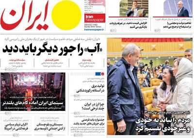 فیلتر فعلی موجه نیست