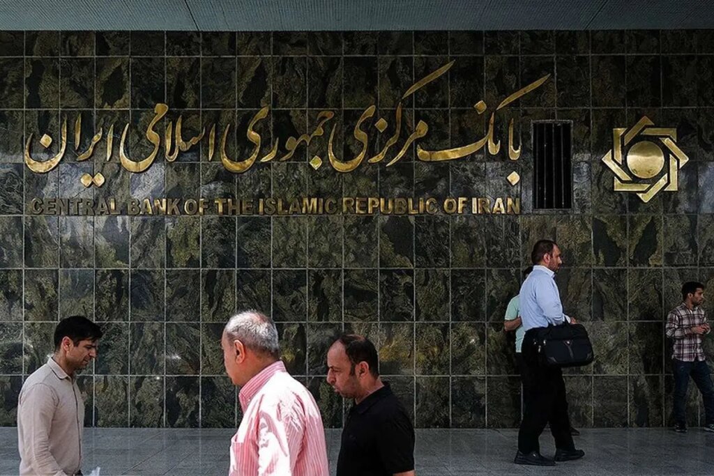 بانک ها تعطیل شد