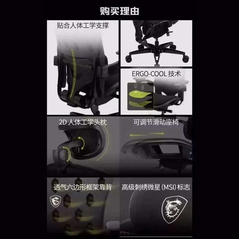 صندلی بازی MAG A10