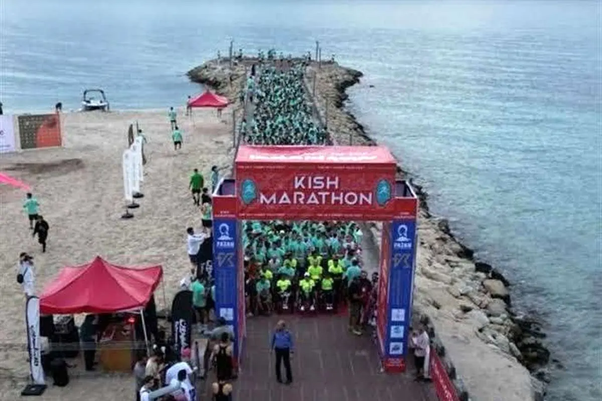 ماراتن کیش در دولت مرحوم رئیسی در سال 1402 م