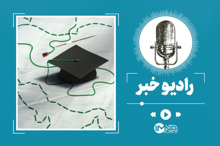 سه قطره خون آیا دانش آموزان از روز دانشجو خبر دارند؟