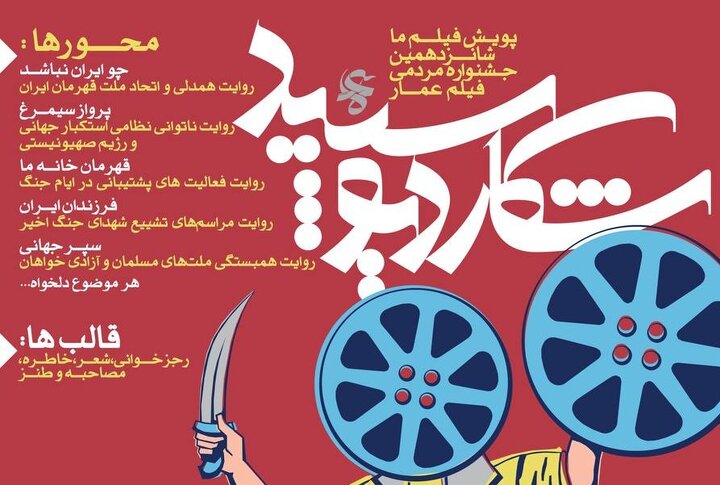 فراخوان برای 