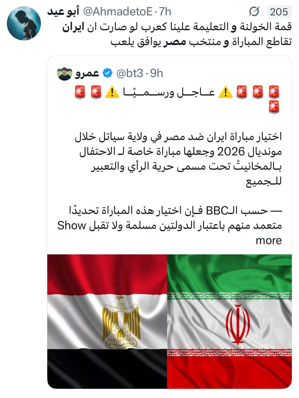 واکنش ها به حواشی بازی ایران مقابل مصر در جام جهانی/ از انتخاب عمدی تا غیرت اعراب