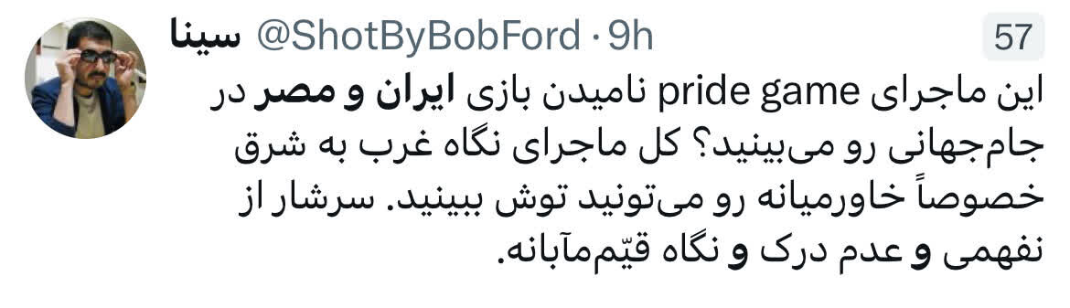 واکنش ها به حواشی بازی ایران مقابل مصر در جام جهانی/ از انتخاب عمدی تا غیرت اعراب