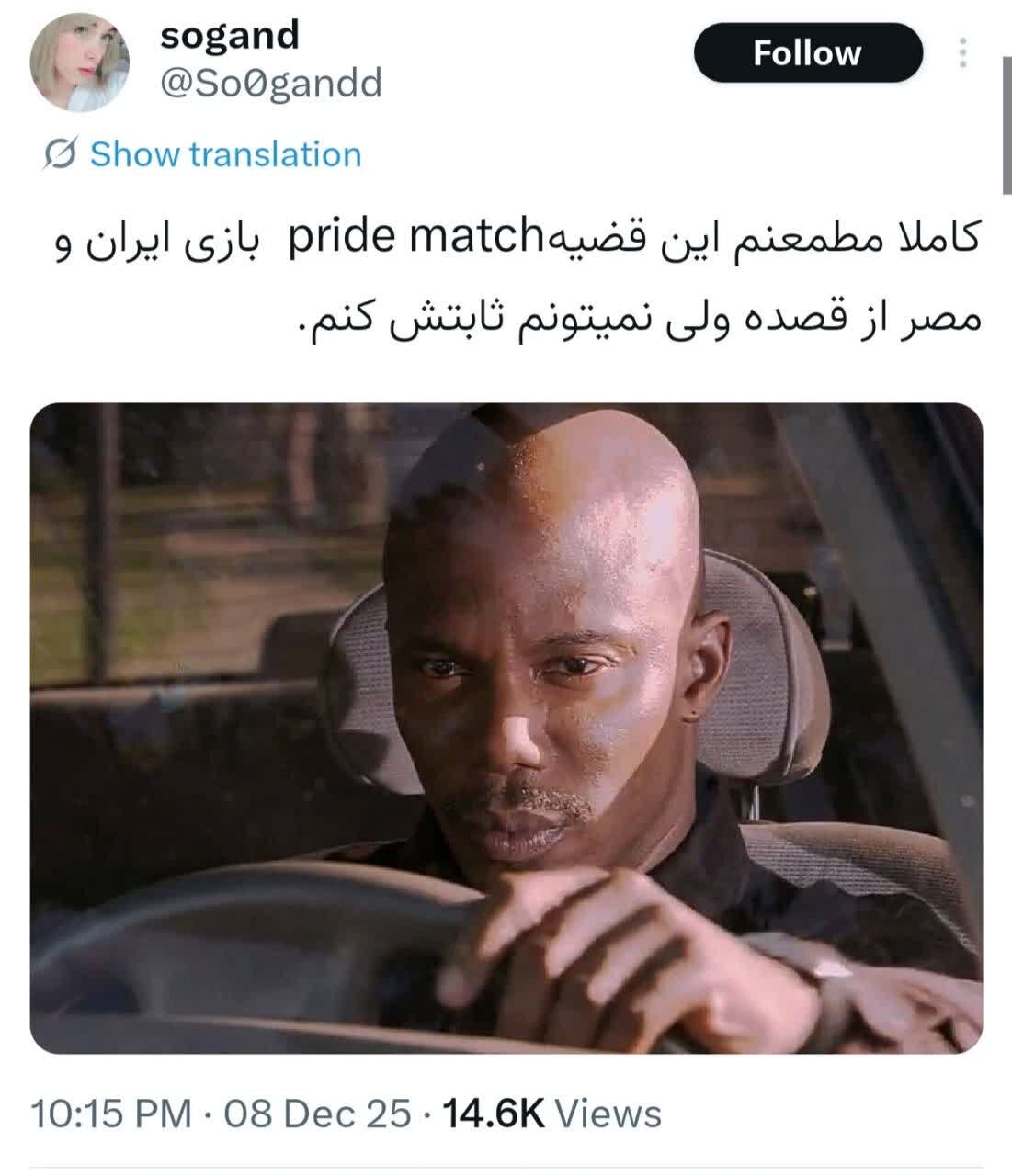 واکنش ها به حواشی بازی ایران مقابل مصر در جام جهانی/ از انتخاب عمدی تا غیرت اعراب