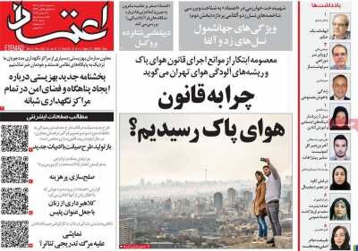 وزیر اقتصاد: مخالف ارز چهار نرخی هستم