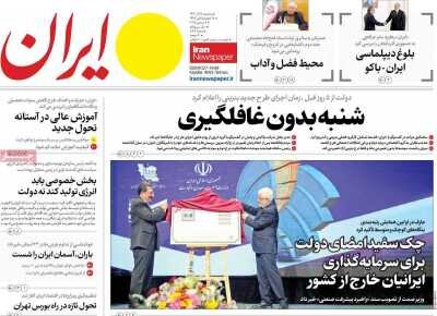 وزیر اقتصاد: مخالف ارز چهار نرخی هستم