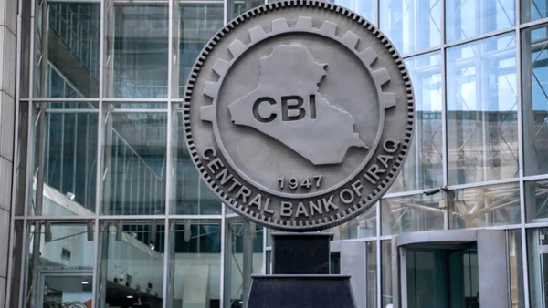 بانک مرکزی عراق: حذف اسامی برخی نهادهای غیر مرتبط با داعش و القاعده از فهرست مسدودسازی دارایی‌های تروریستی