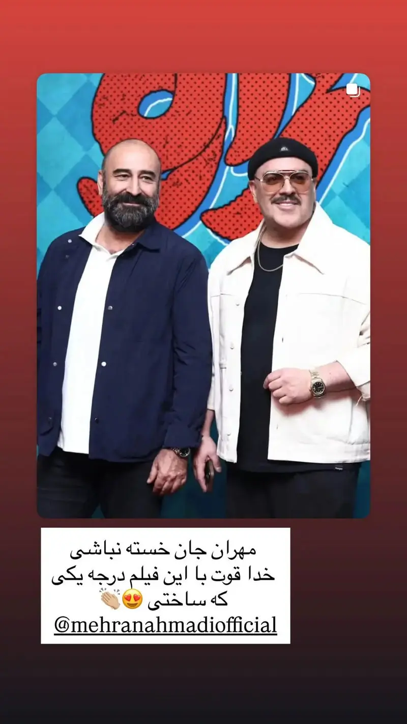 بهرنگ علوی