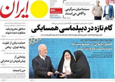 مقام ارشد رژیم صهیونیستی: ایران در جنگ 12 روزه دوربین های ما را در اختیار داشت