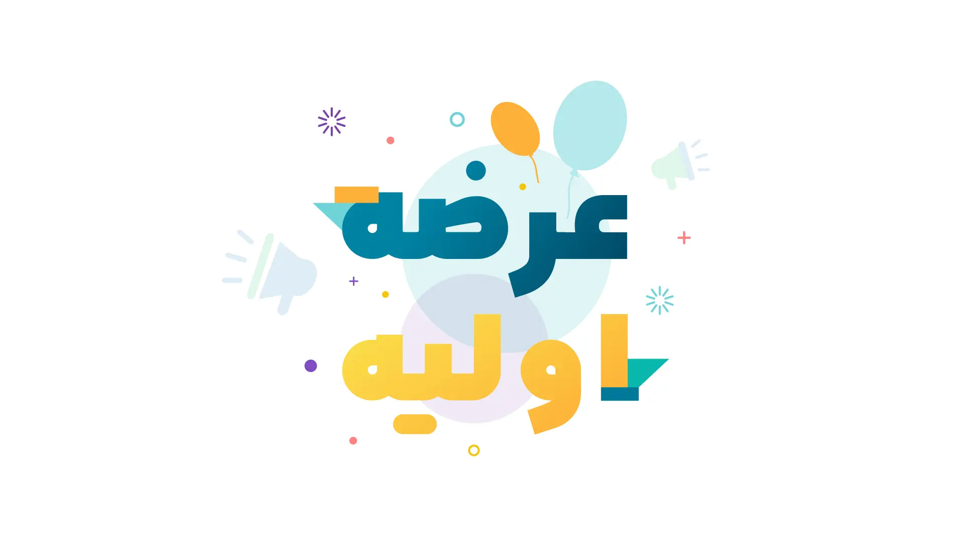 عرضه اولیه نماد گروه مالی غدیر