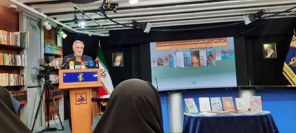 سردار شریف: تبیین نقش و جایگاه زن در اسناد و آثار دفاع مقدس ضروری است