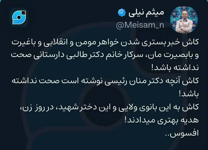 طالبی دارستانی