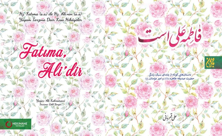 ترجمه ترکی از 