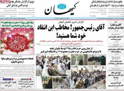 وزیر آموزش و پرورش: ما هنوز دوره قاجار را آموزش می دهیم