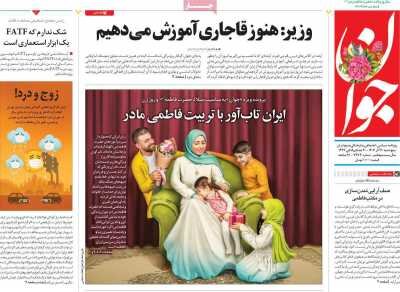 وزیر آموزش و پرورش: ما هنوز دوره قاجار را آموزش می دهیم