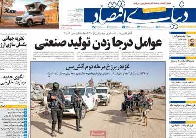 وزیر آموزش و پرورش: ما هنوز دوره قاجار را آموزش می دهیم