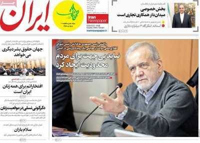 وزیر آموزش و پرورش: ما هنوز دوره قاجار را آموزش می دهیم