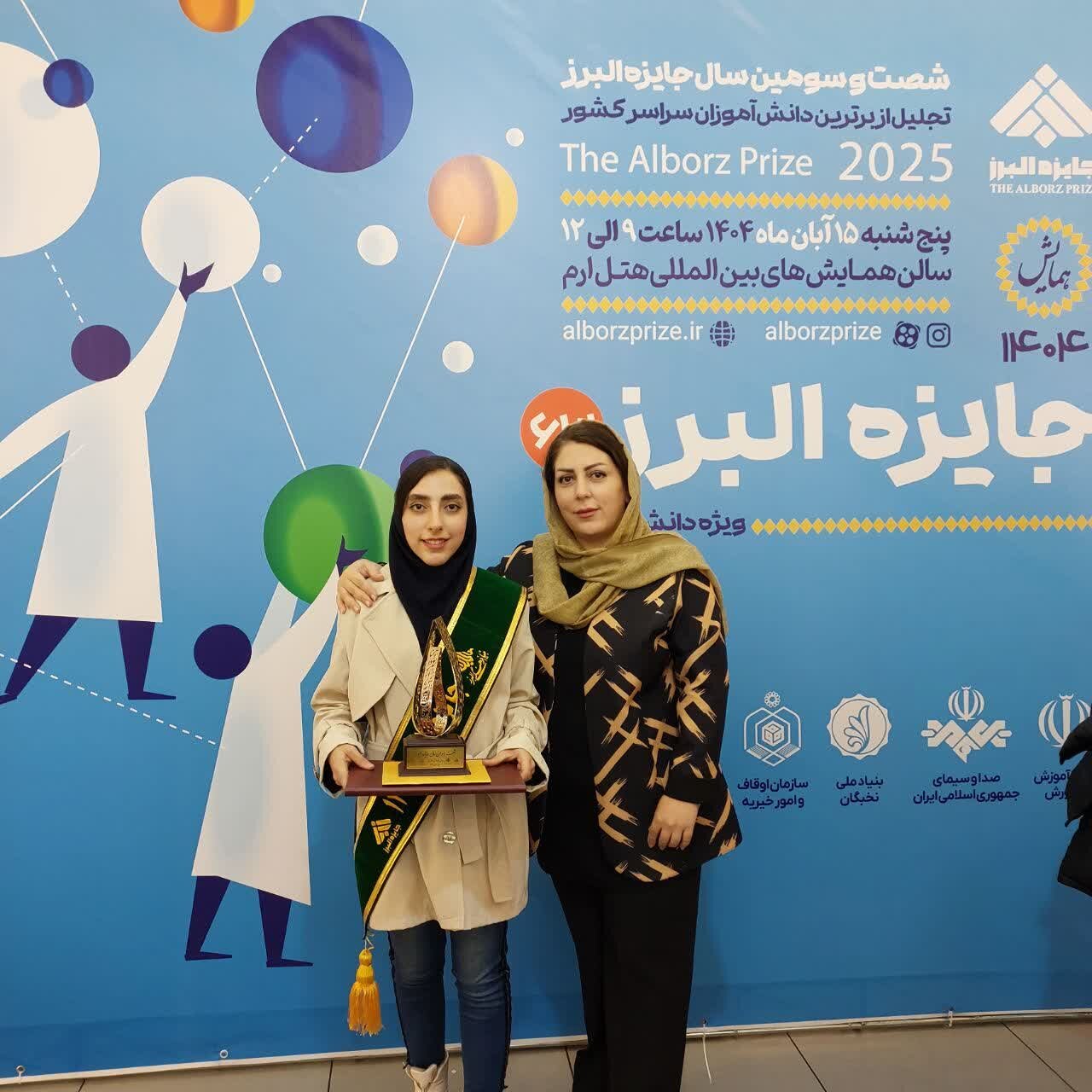 از صحنه جایزه نوبل ایران تا چشم انداز علمی آینده کشور