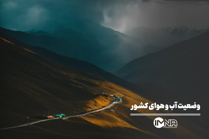 آب و هوای کشور