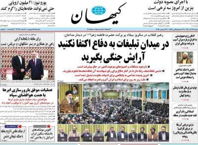 بسیاری از نقاط ضعف دشمن را هدف قرار دهید