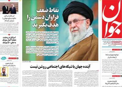 بسیاری از نقاط ضعف دشمن را هدف قرار دهید