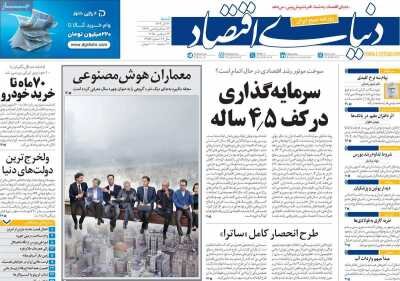 بسیاری از نقاط ضعف دشمن را هدف قرار دهید