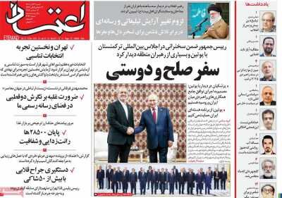 بسیاری از نقاط ضعف دشمن را هدف قرار دهید