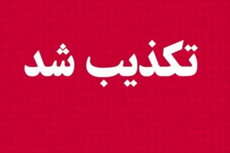 حقوق صاحبان سهام