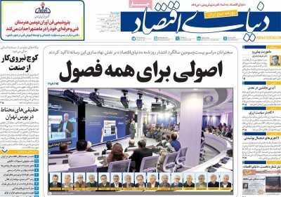 زوایای پنهان و پنهان تیراندازی مرگبار سیدنی