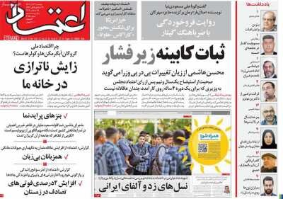 زوایای پنهان و پنهان تیراندازی مرگبار سیدنی