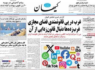 سرنوشت سیاه یک سیاستمدار