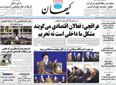 ترور یا تصادف؟