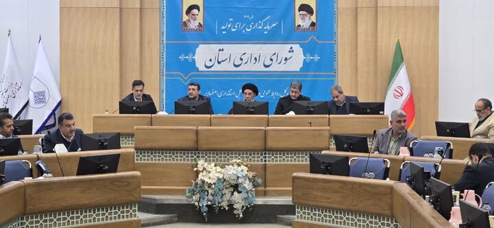 استان ها اولویت اصلی ما هستند. اصفهان قطب مالکیت می شود