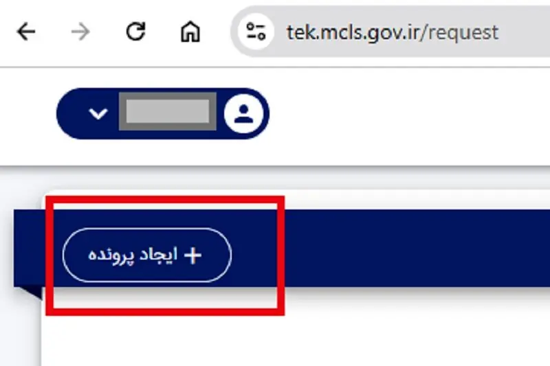 ثبت نام وام کار 6