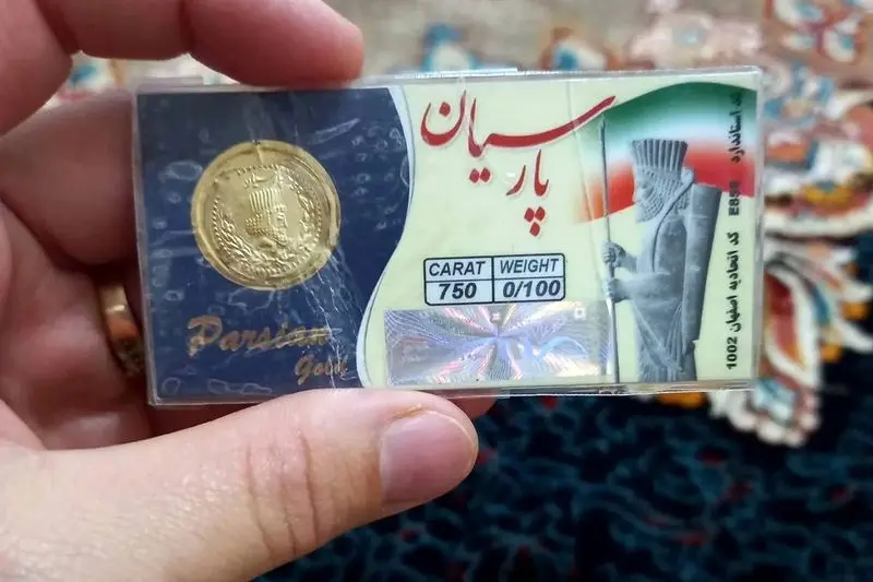 سکه های تقلبی ایرانی