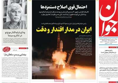 امکان بازنگری دستمزد قوی است