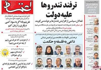 امکان بازنگری دستمزد قوی است