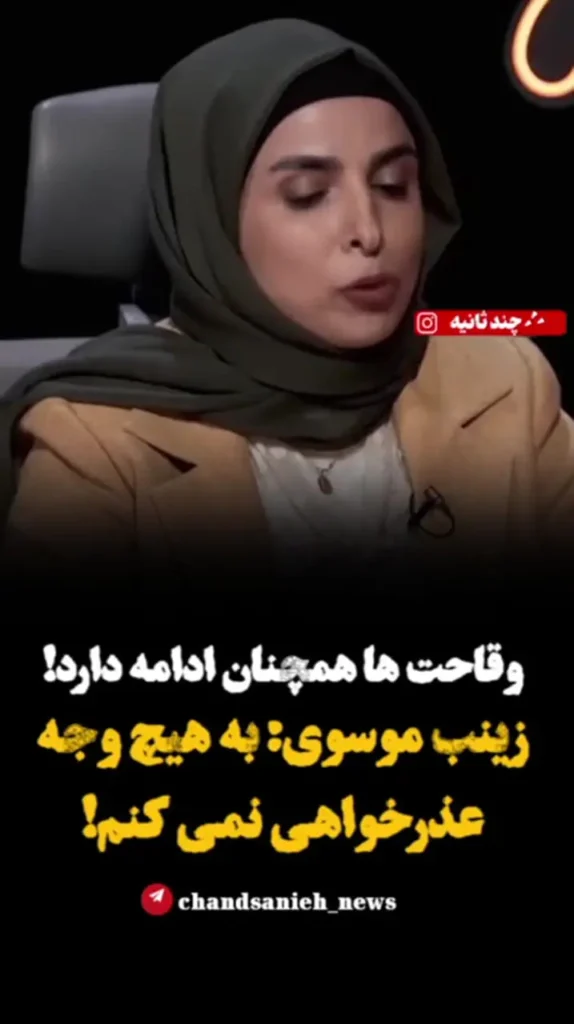 به هیچ وجه از شوخی با فردوسی عذرخواهی نمی‌کنم!