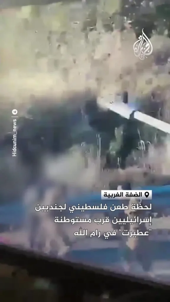 لحظه چاقو زدن یک فلسطینی به دو سرباز اسرائیلی