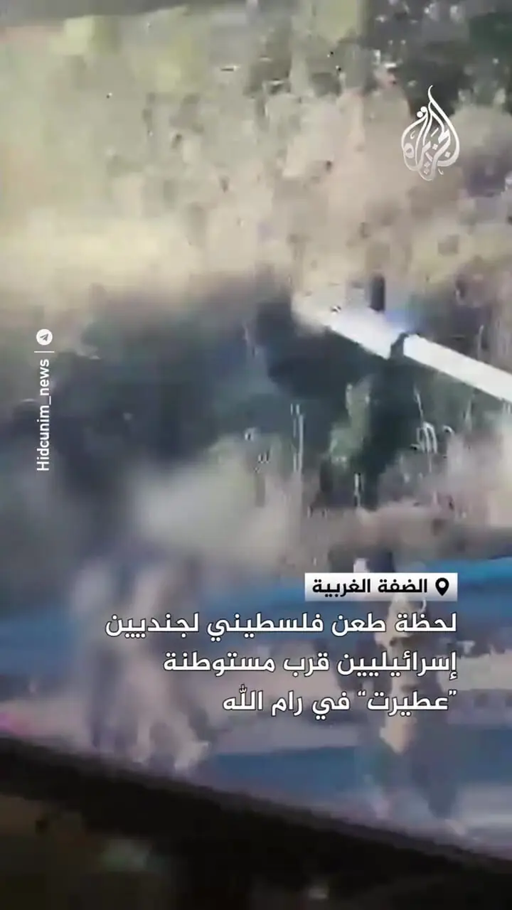 لحظه چاقو زدن یک فلسطینی به دو سرباز اسرائیلی