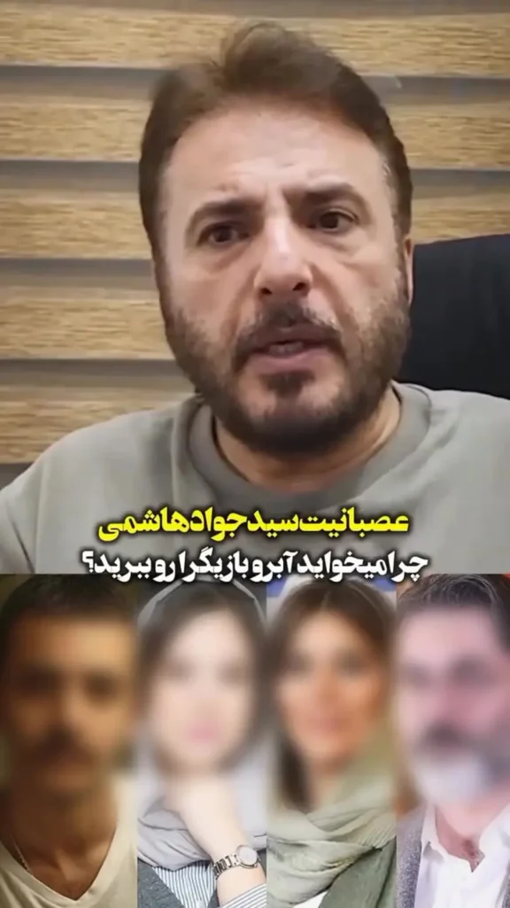 واکنش تند سید جواد هاشمی به ماجرای بازداشت بازیگران