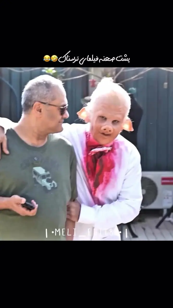 پشت صحنه بازی روزبه حصاری با گریم ترسناک