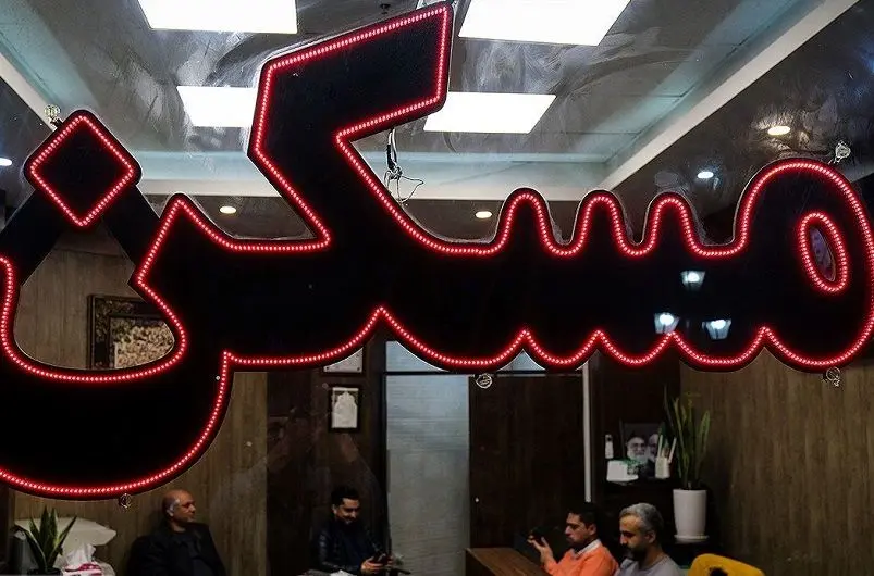 کارنامه قرمز بانک‌ها در پرداخت وام مسکن